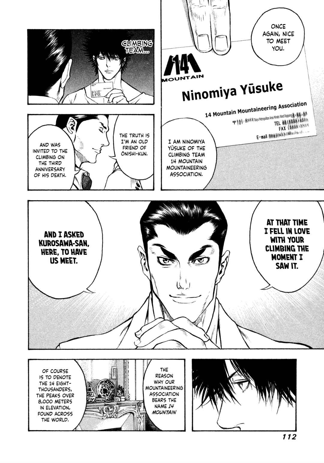 Kokou no Hito Chapter 37 - Page 9