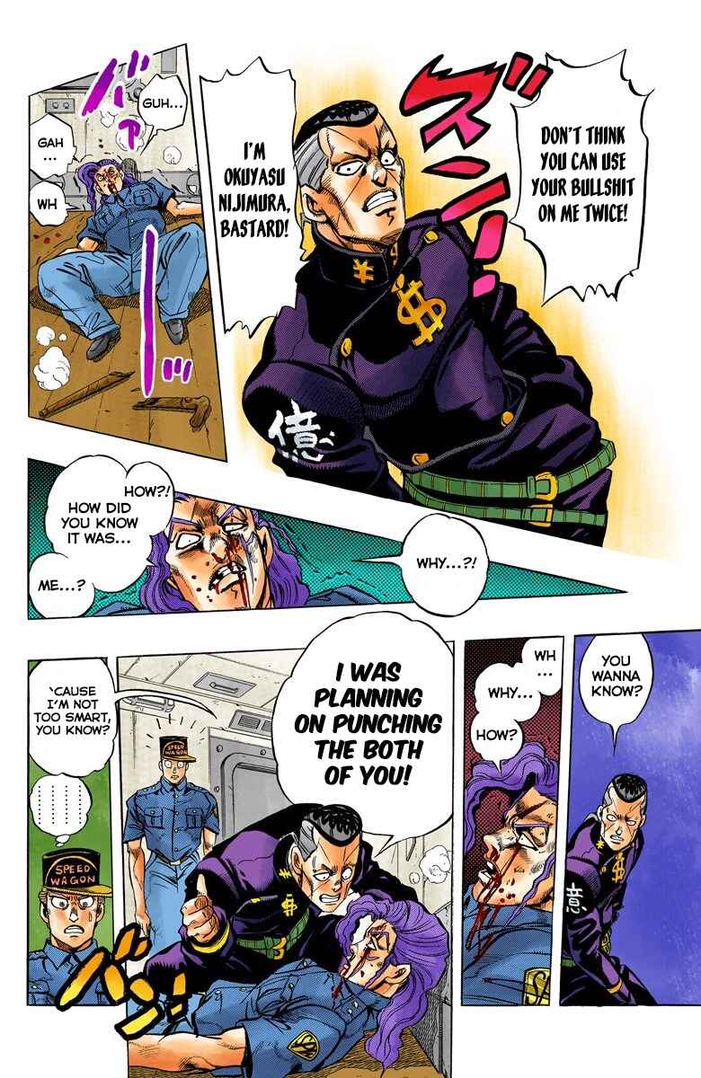 JoJo no Kimyou na Bouken: Part 4 - Diamond wa Kudakenai Color-ban Chapter 49 - Page 17