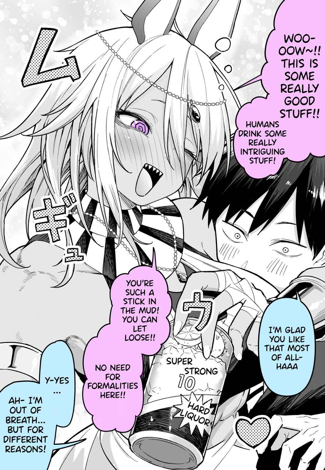 Hakai Kami-sama e no Mitsugimono Chapter ? - Page 2