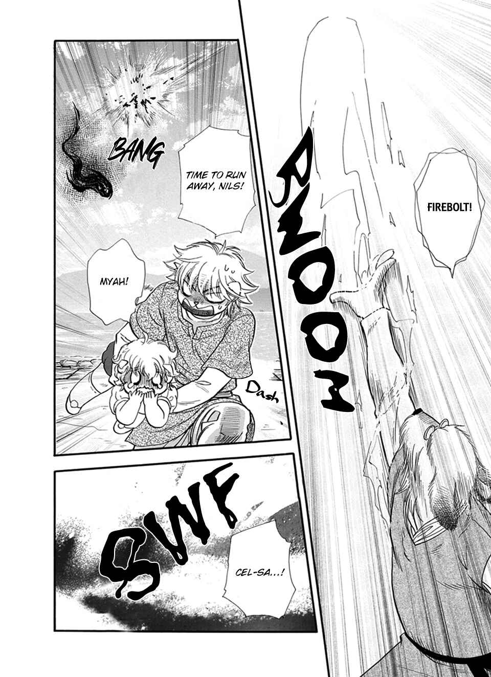 Boku no Danna-sama Chapter 25 - Page 19