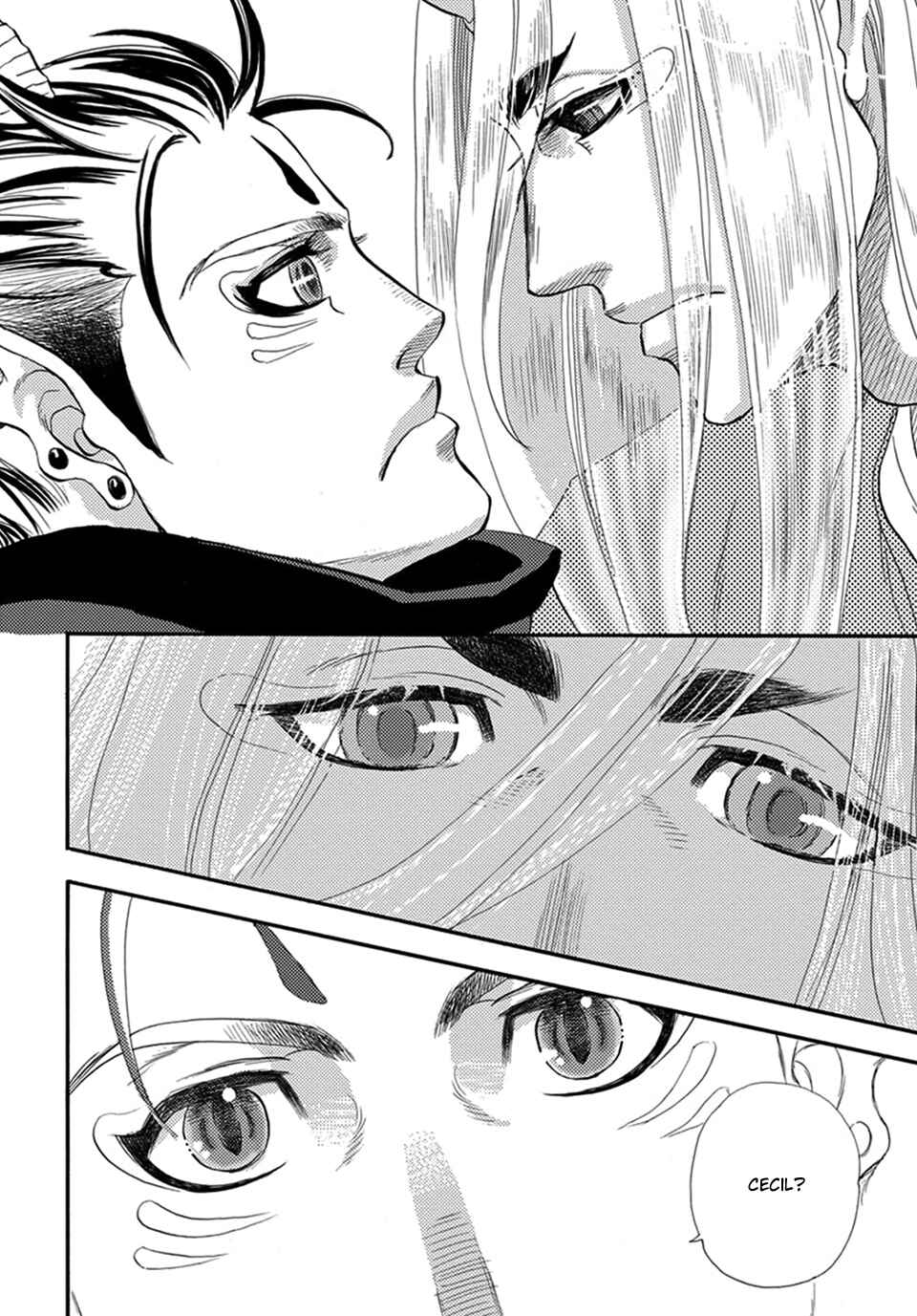 Boku no Danna-sama Chapter 25 - Page 27