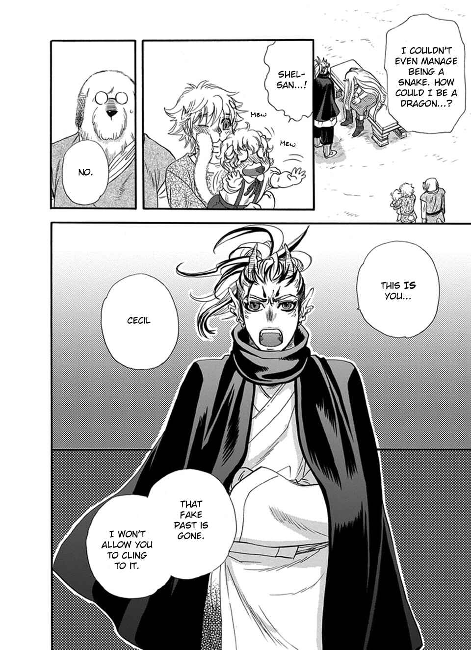 Boku no Danna-sama Chapter 25 - Page 31