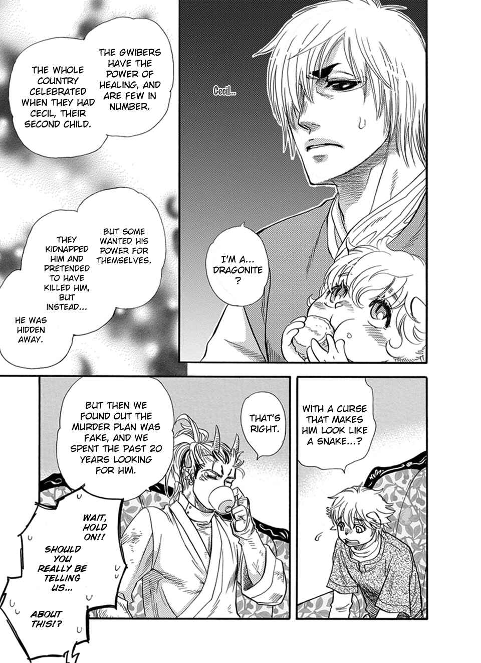 Boku no Danna-sama Chapter 25 - Page 6