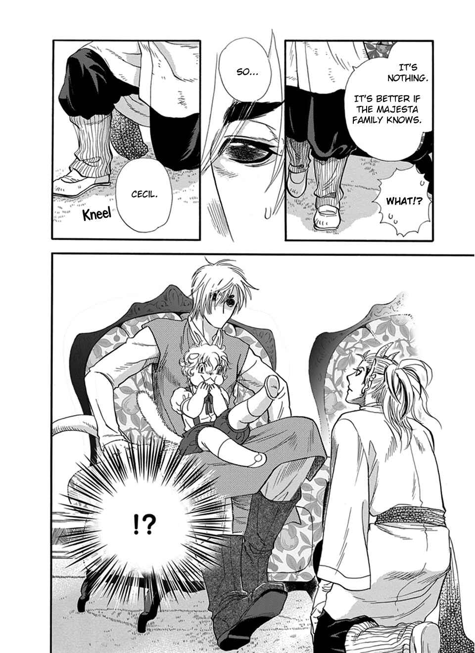 Boku no Danna-sama Chapter 25 - Page 7