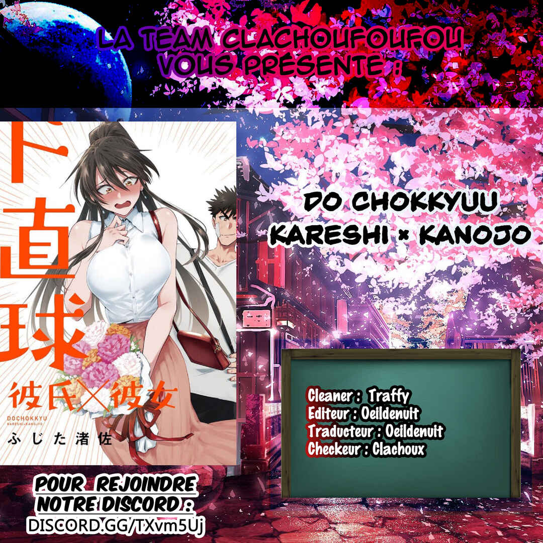 Do Chokkyuu Kareshi x Kanojo Chapter 30 - Page 1