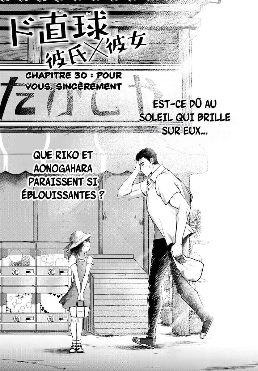 Do Chokkyuu Kareshi x Kanojo Chapter 30 - Page 2