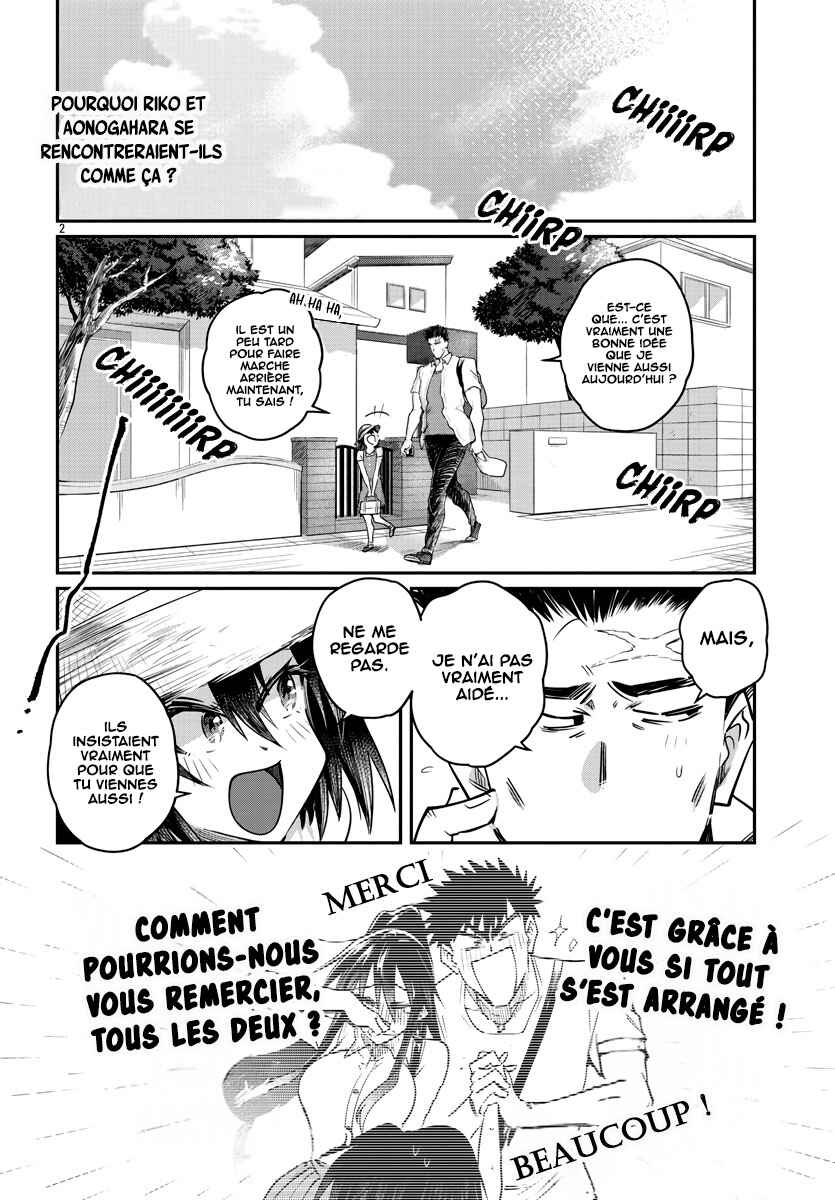 Do Chokkyuu Kareshi x Kanojo Chapter 30 - Page 3