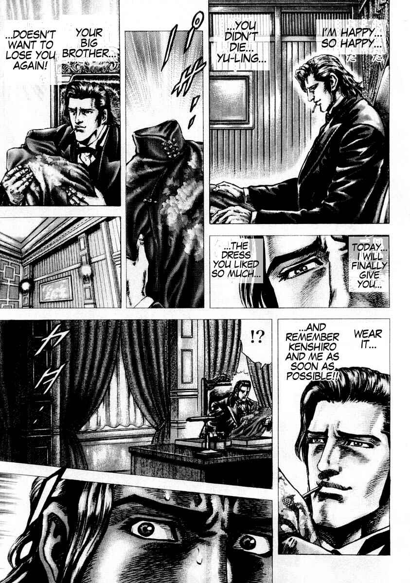 Souten no Ken Chapter 85 - Page 13