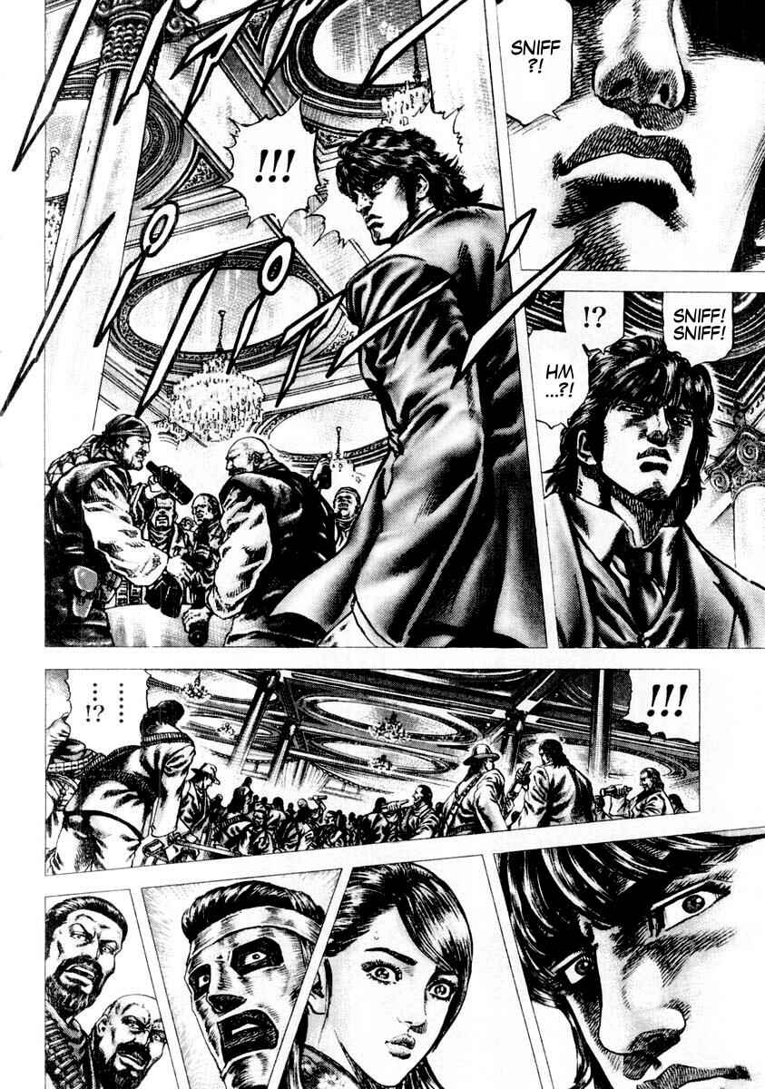 Souten no Ken Chapter 85 - Page 14