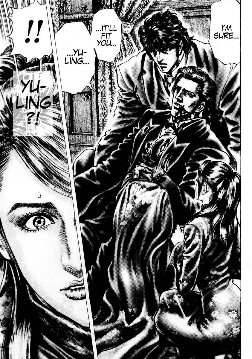 Souten no Ken Chapter 85 - Page 17