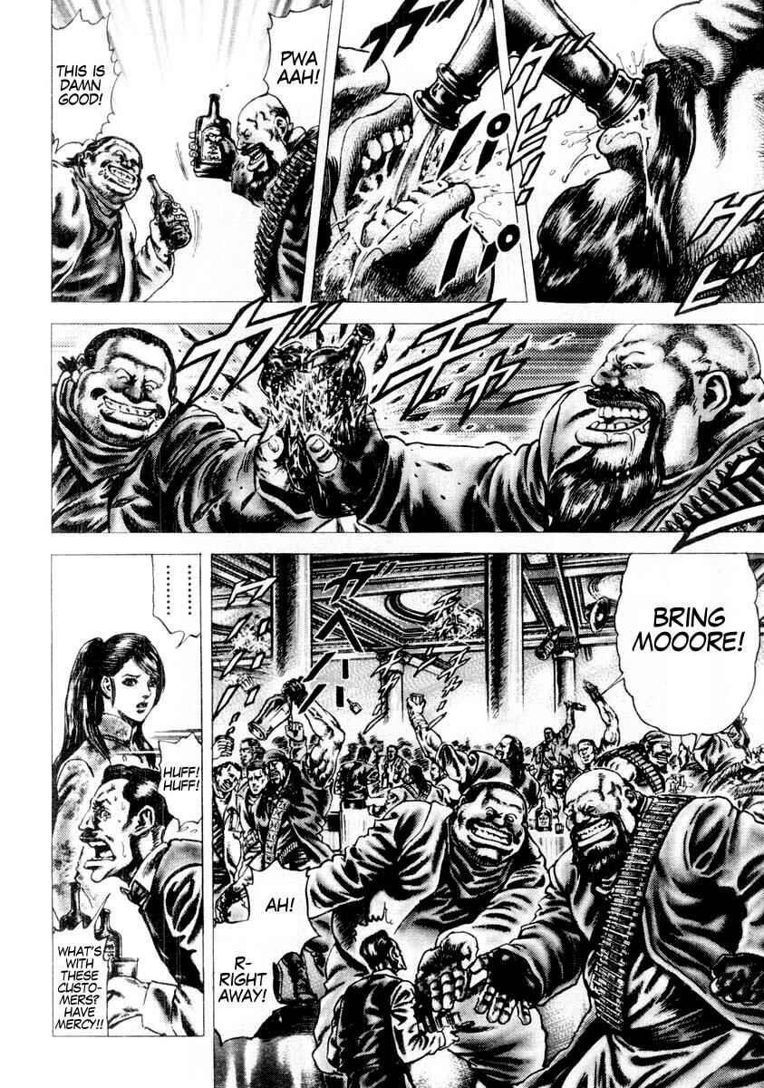 Souten no Ken Chapter 85 - Page 4