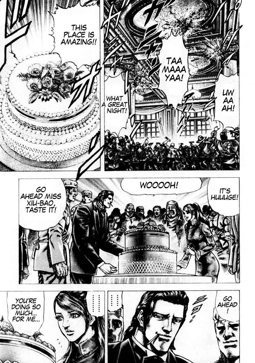 Souten no Ken Chapter 85 - Page 7