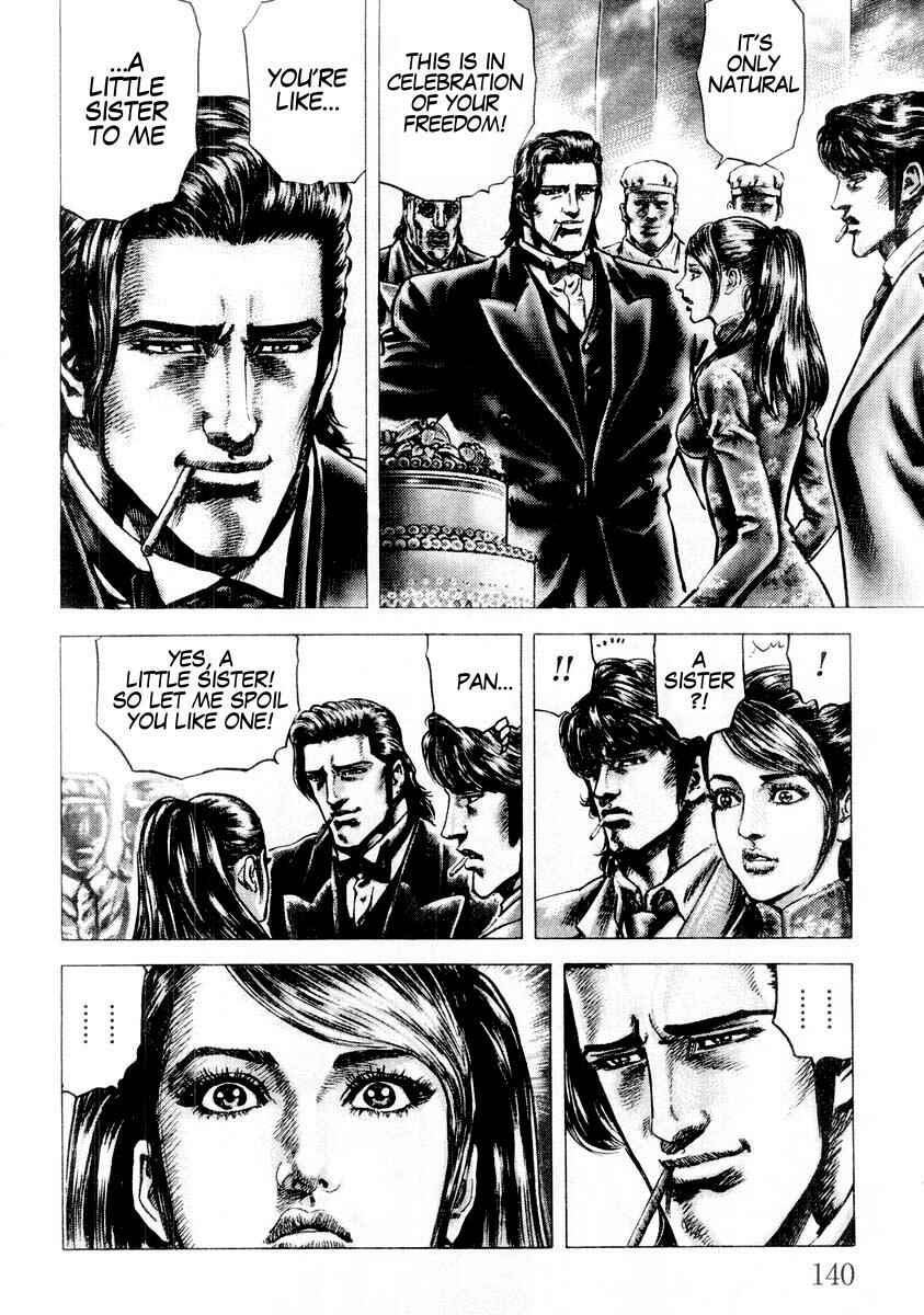 Souten no Ken Chapter 85 - Page 8