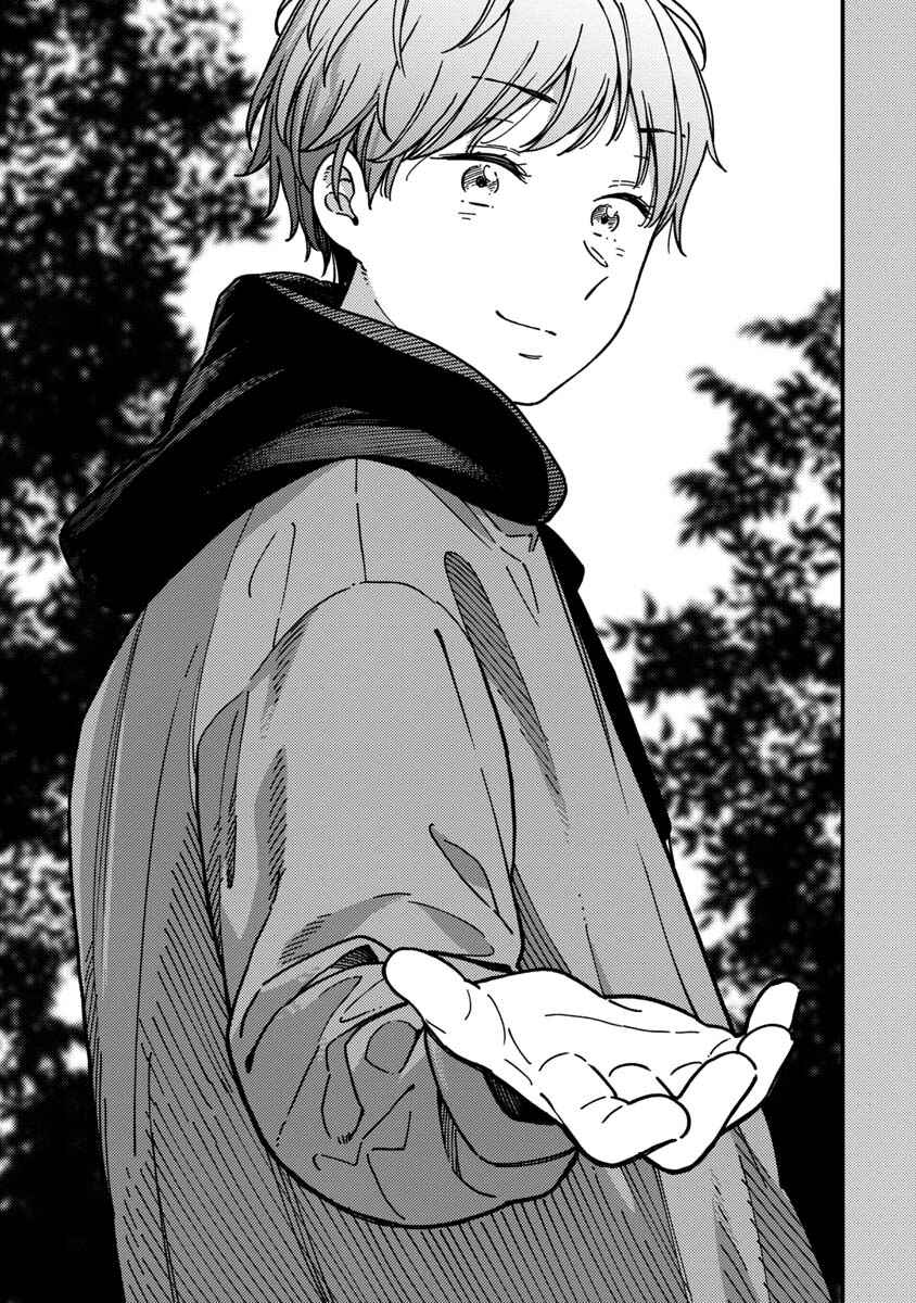 Kakushigoto Chapter 27 - Page 12