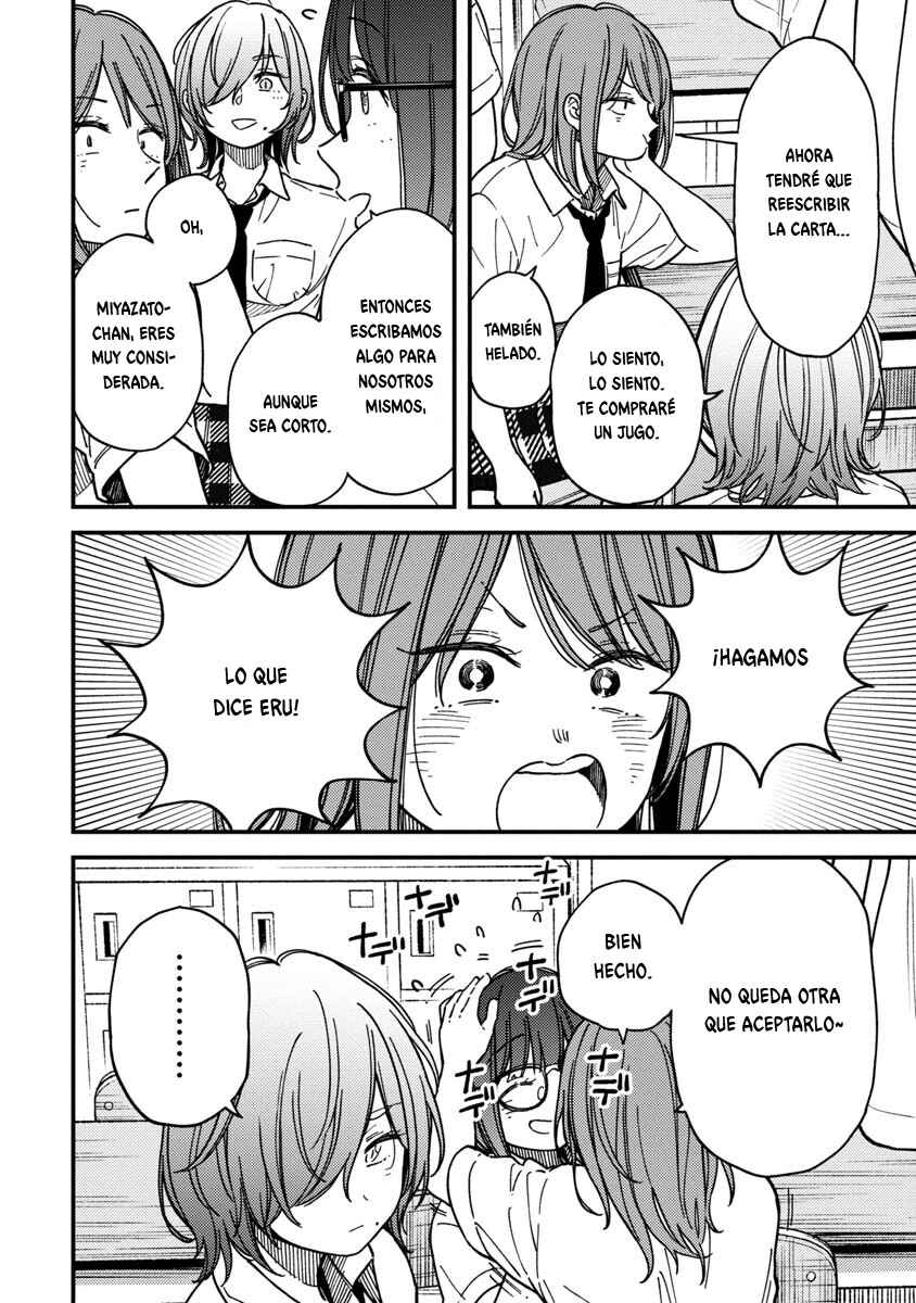 Kakushigoto Chapter 27 - Page 5