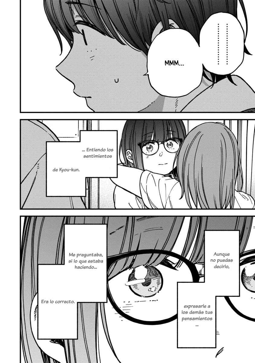 Kakushigoto Chapter 27 - Page 7