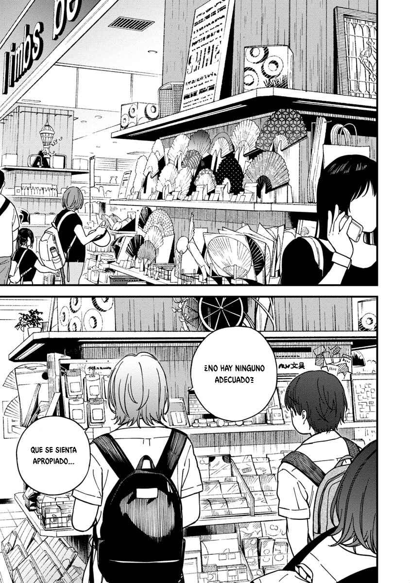 Kakushigoto Chapter 27 - Page 8