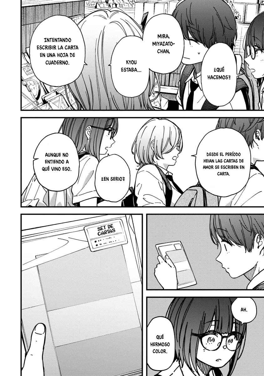 Kakushigoto Chapter 27 - Page 9