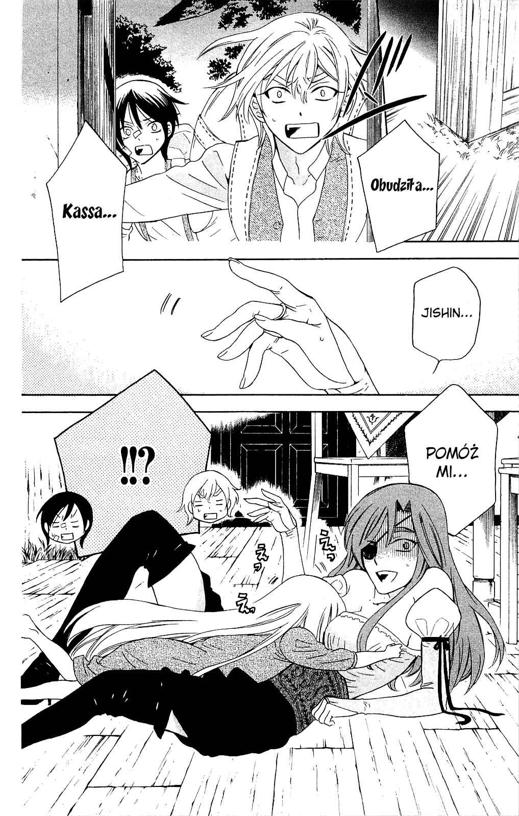 Soredemo Sekai wa Utsukushii Chapter 63 - Page 4