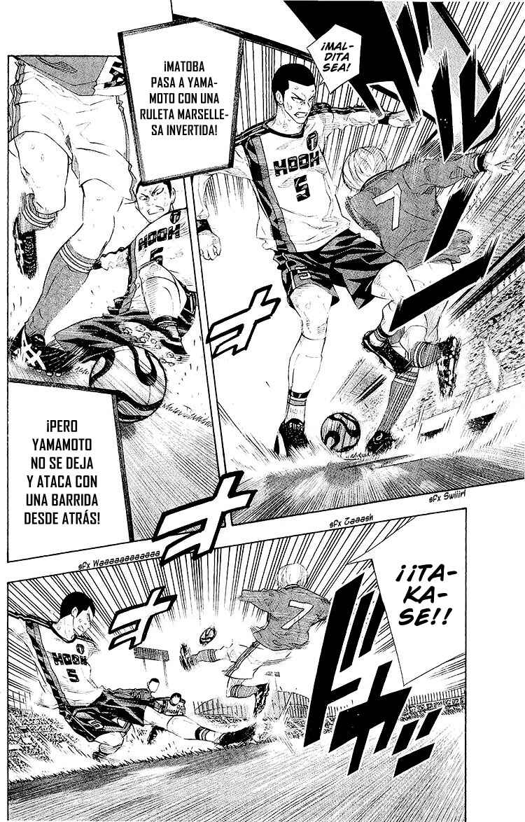 Area no Kishi Chapter 249 - Page 11