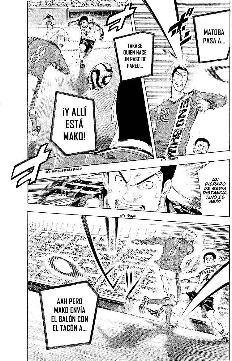 Area no Kishi Chapter 249 - Page 12
