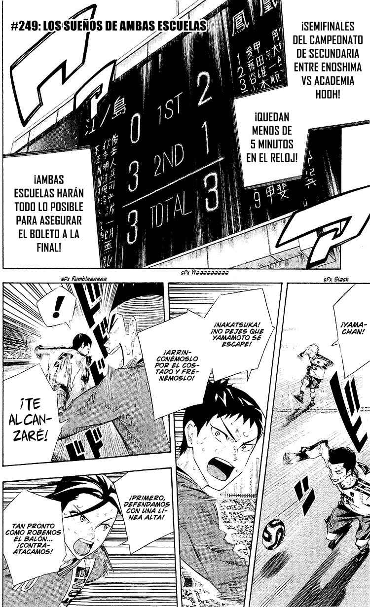 Area no Kishi Chapter 249 - Page 2