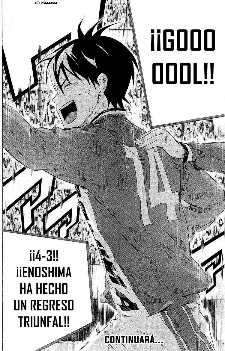 Area no Kishi Chapter 249 - Page 20
