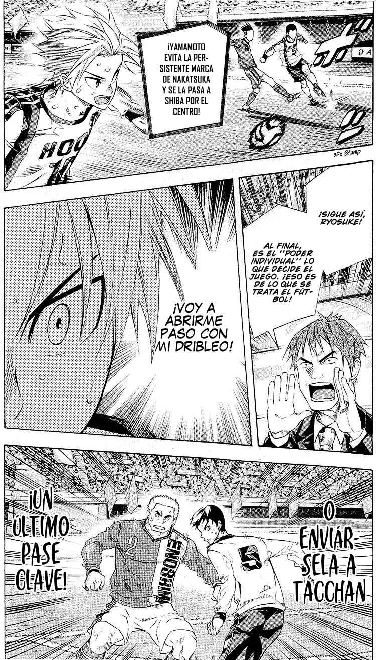 Area no Kishi Chapter 249 - Page 3