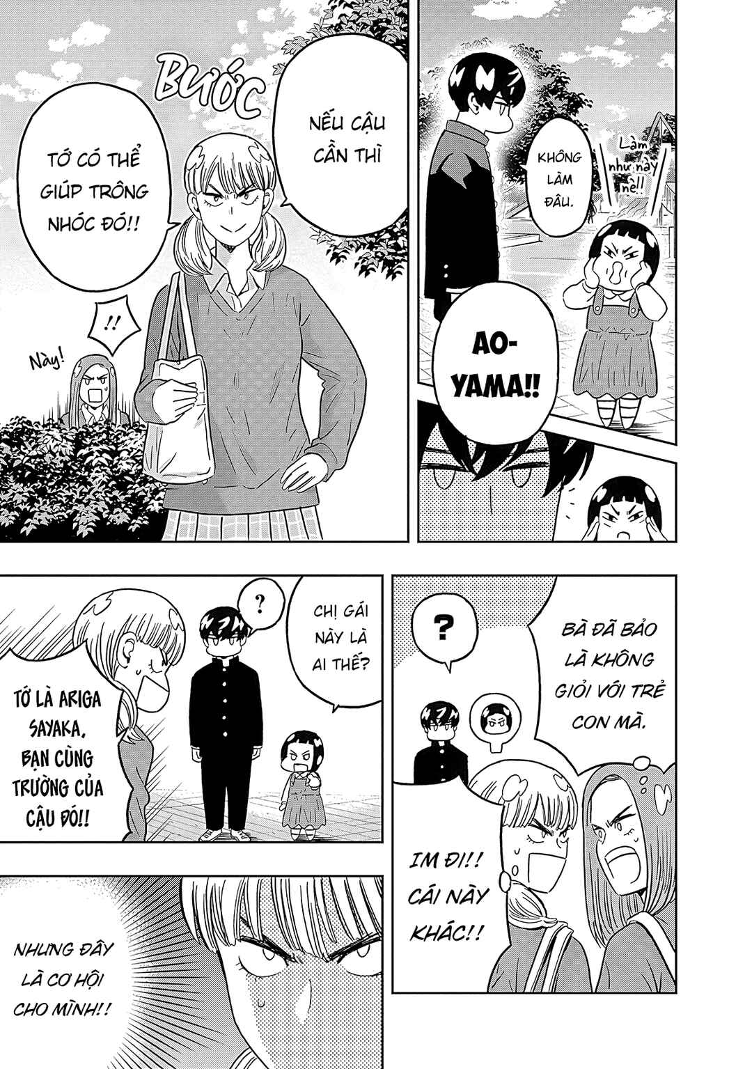 Keppeki Danshi! Aoyama-kun Chapter 32 - Page 15