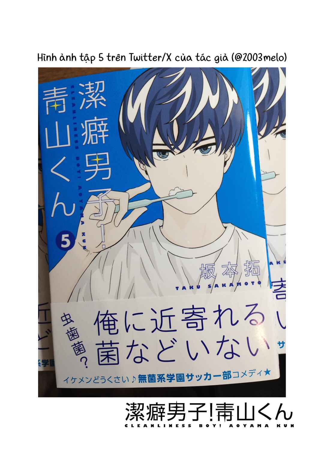 Keppeki Danshi! Aoyama-kun Chapter 32 - Page 24