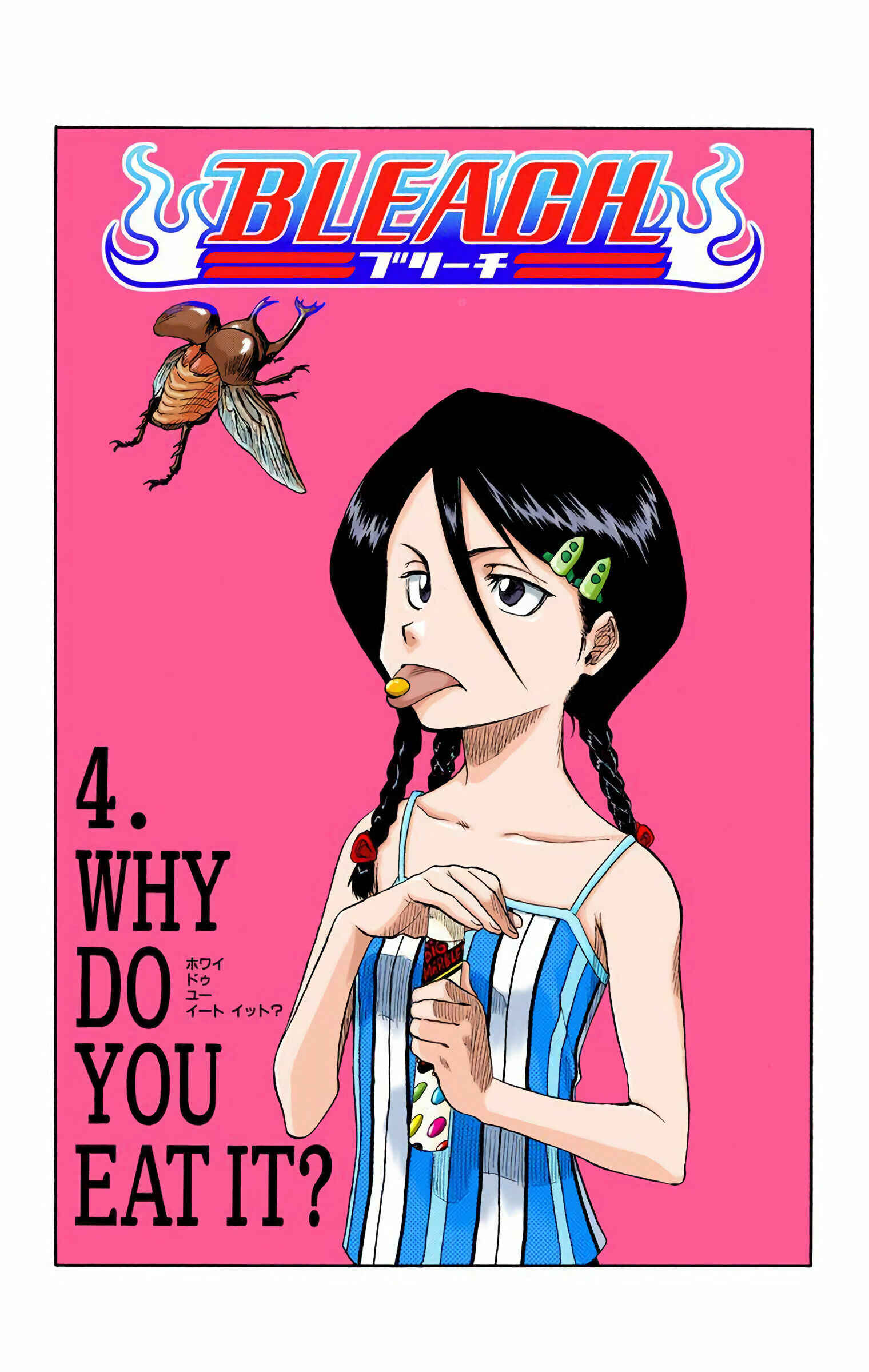 Bleach (Official Colored) Chapter 4 - Page 2