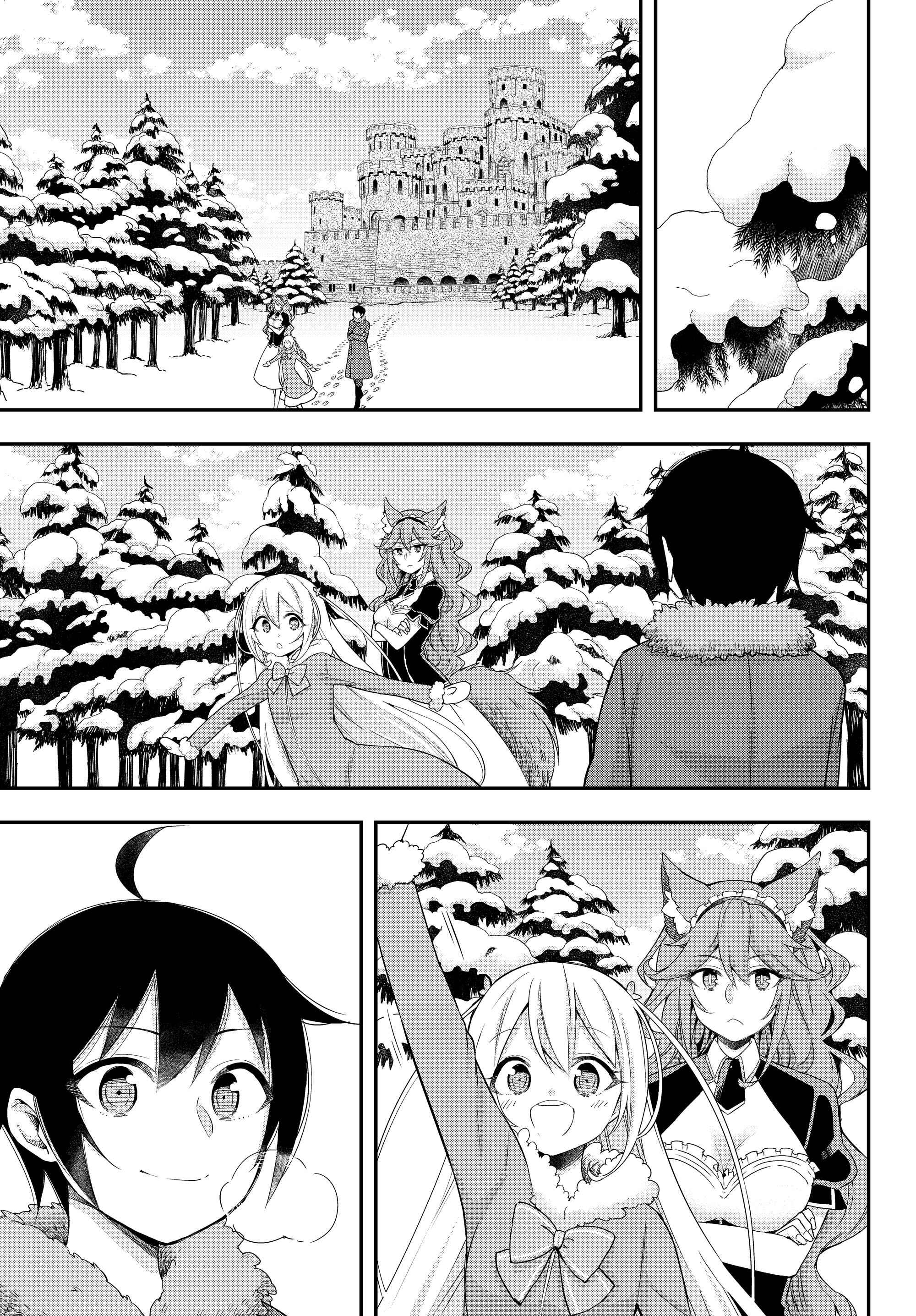Jitsu wa Ore, Saikyou deshita? Chapter 15 - Page 1