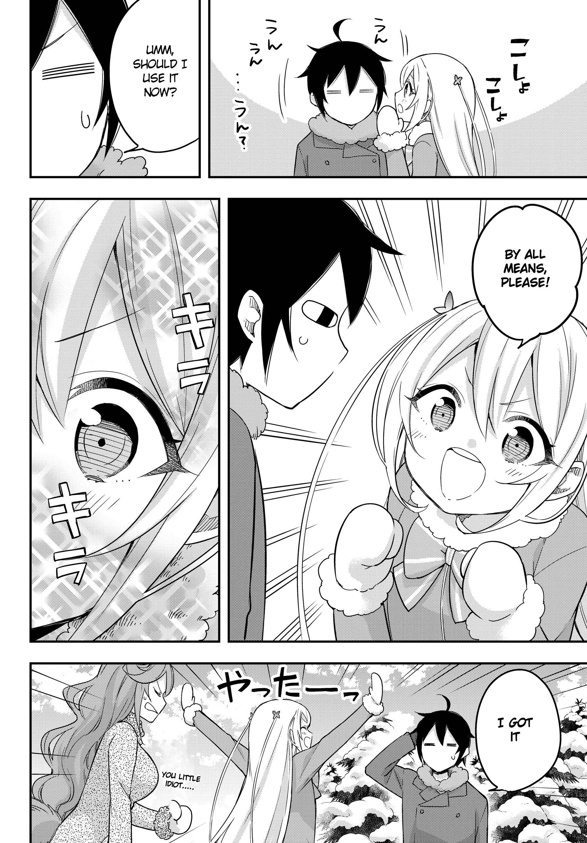 Jitsu wa Ore, Saikyou deshita? Chapter 15 - Page 8