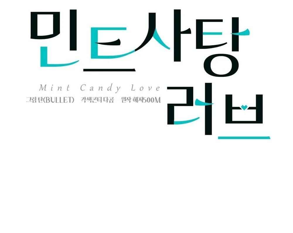 Mint Candy Love Chapter 8 - Page 14