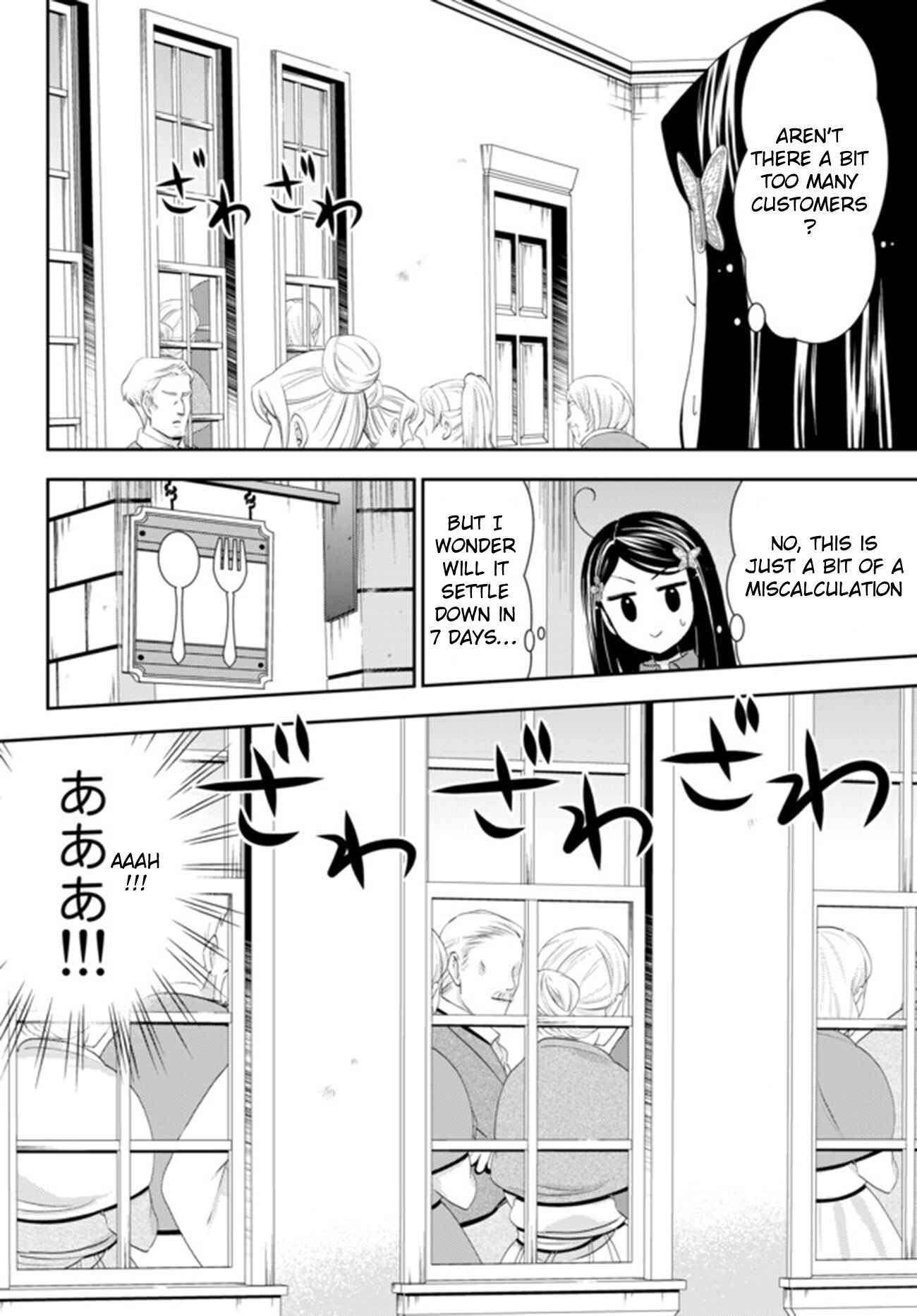Rougo ni Sonaete Isekai de 8-manmai no Kinka wo Tamemasu Chapter 26.1 - Page 10