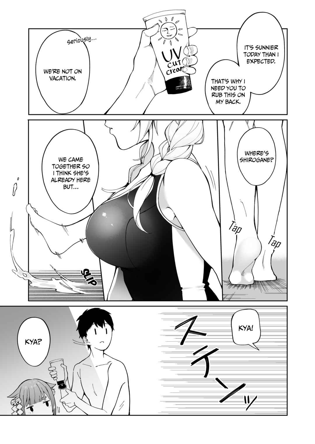 Hyoujou ga Issai Wakaranai Shirogane-san Chapter 4 - Page 9