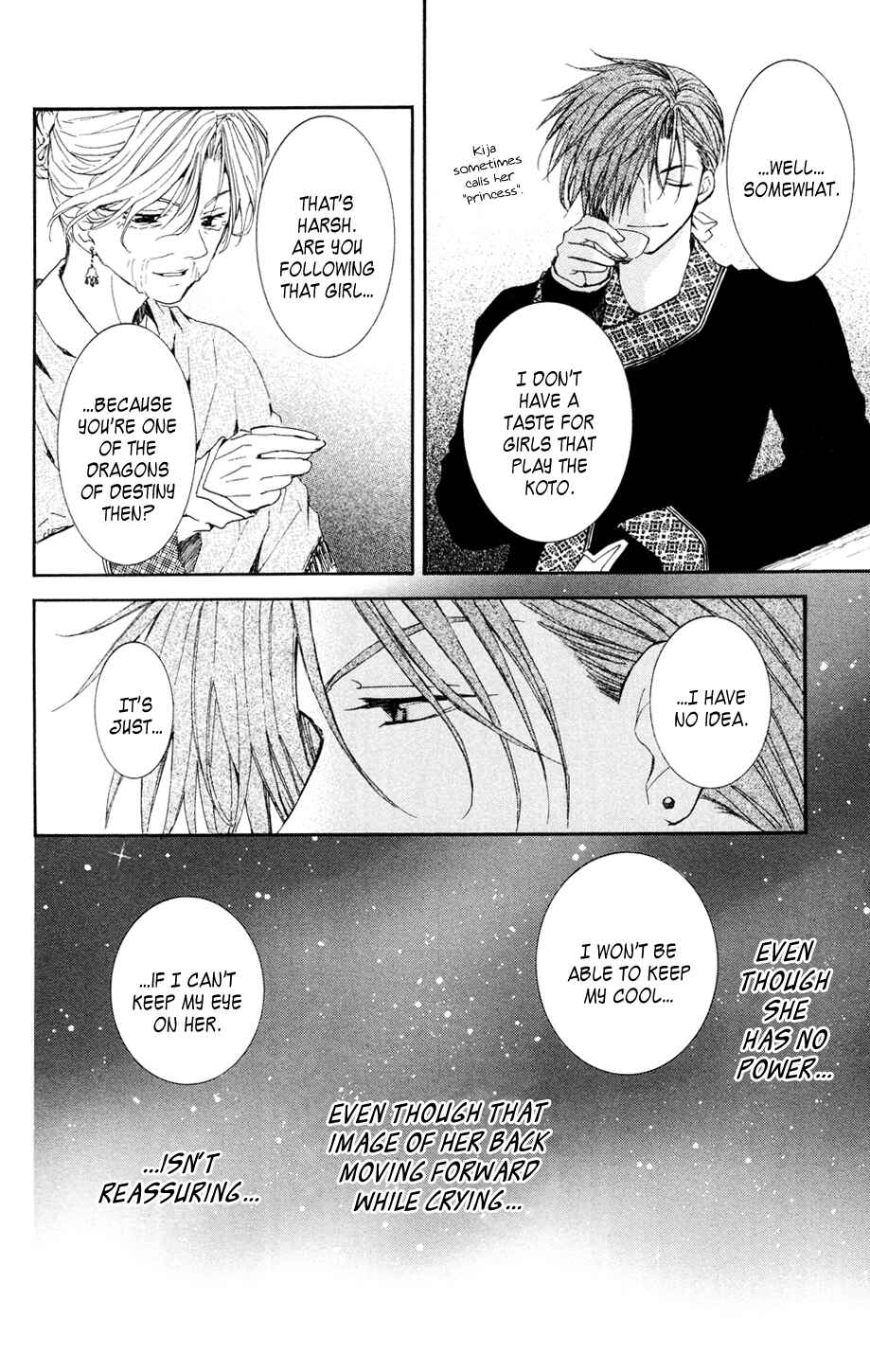 Akatsuki no Yona Chapter 38 - Page 22