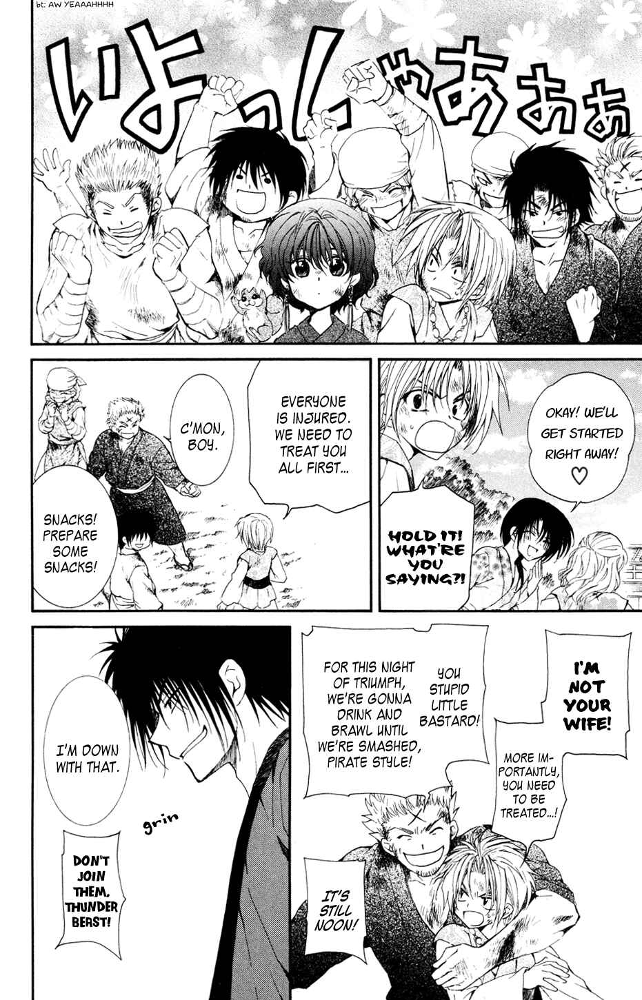 Akatsuki no Yona Chapter 38 - Page 8