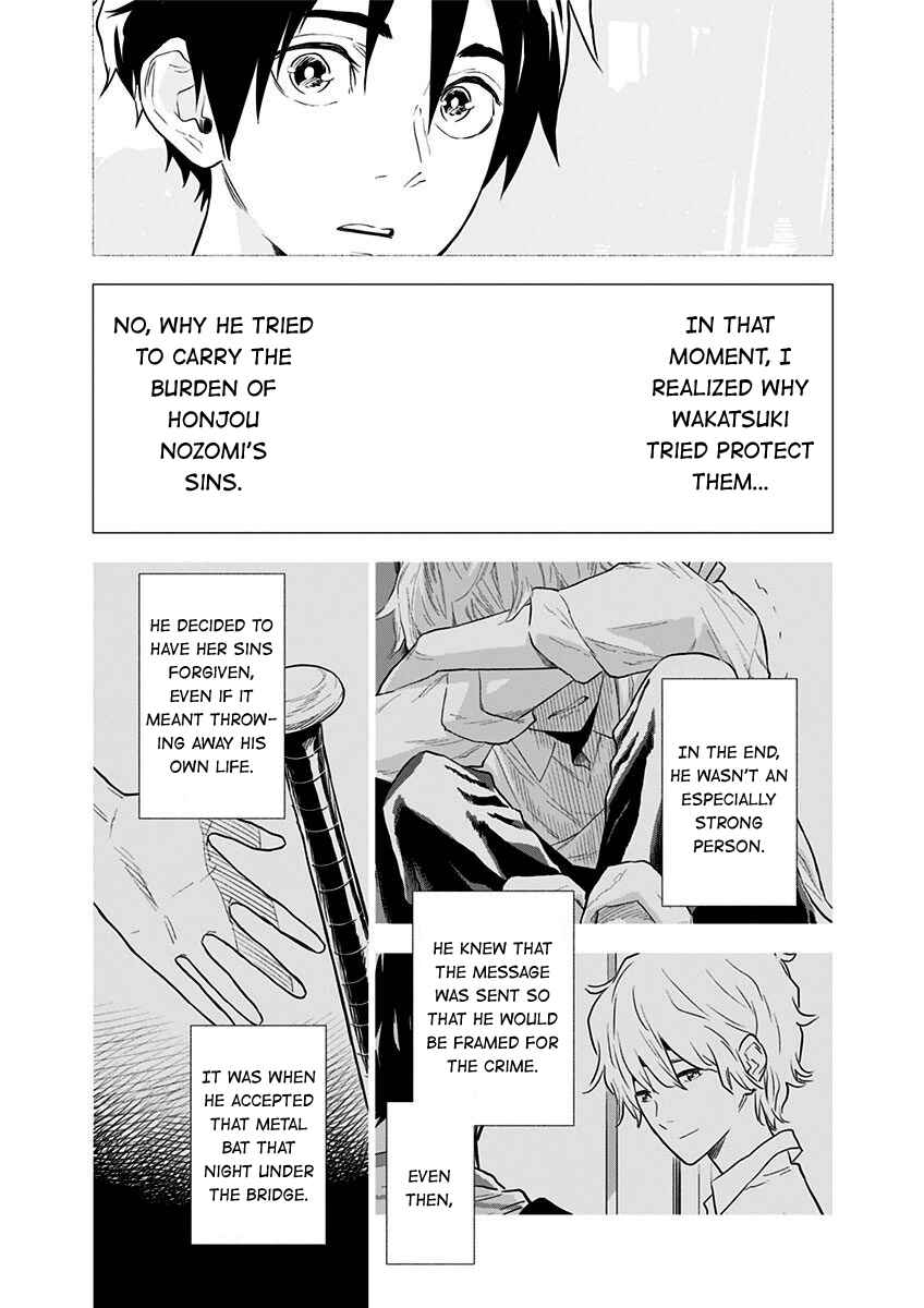 Yagiza no Yuujin Chapter 6 - Page 19
