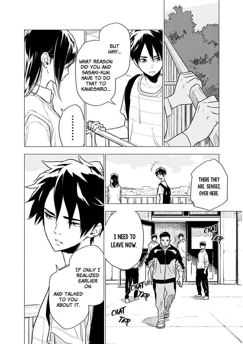 Yagiza no Yuujin Chapter 6 - Page 25