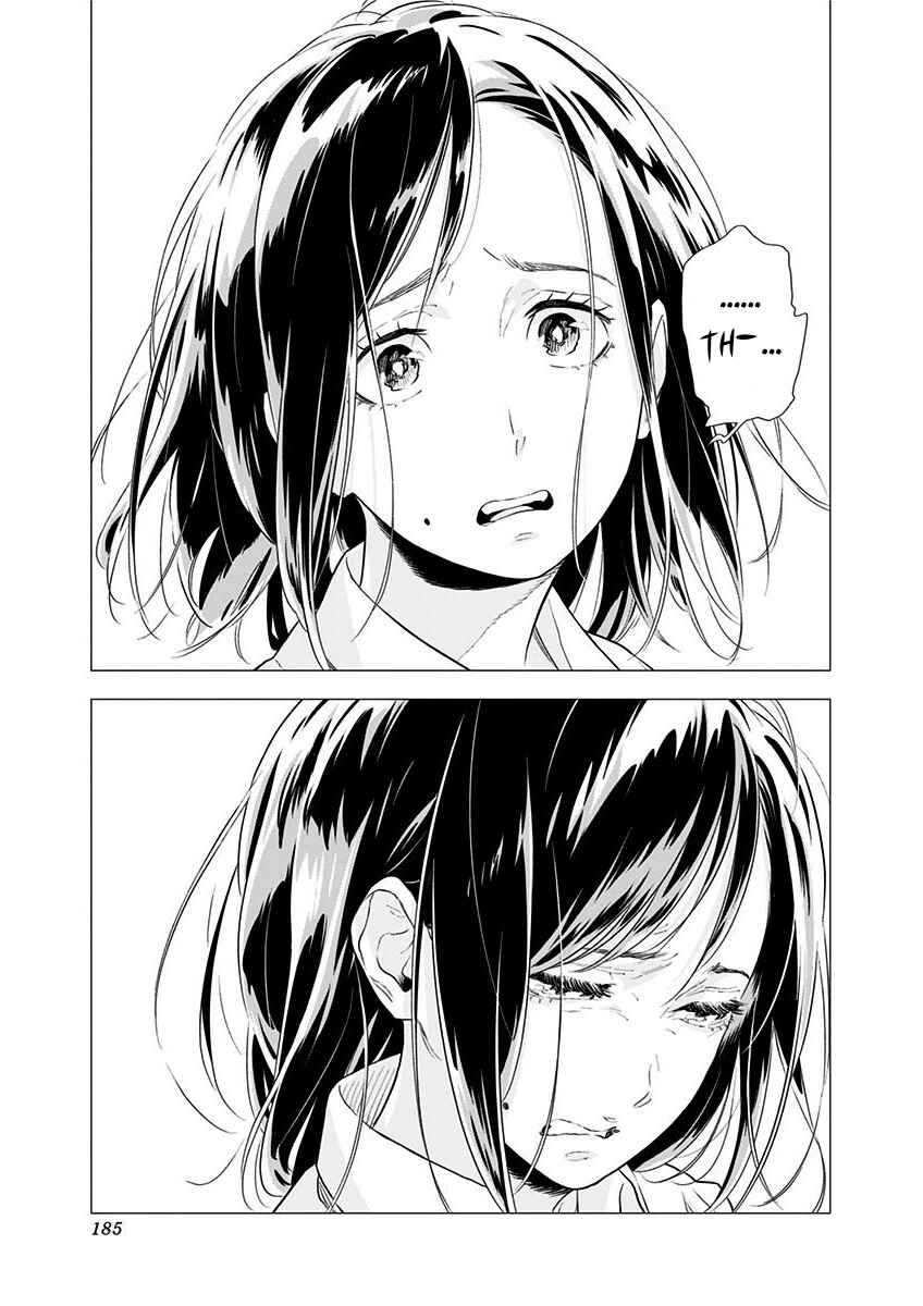 Yagiza no Yuujin Chapter 6 - Page 26