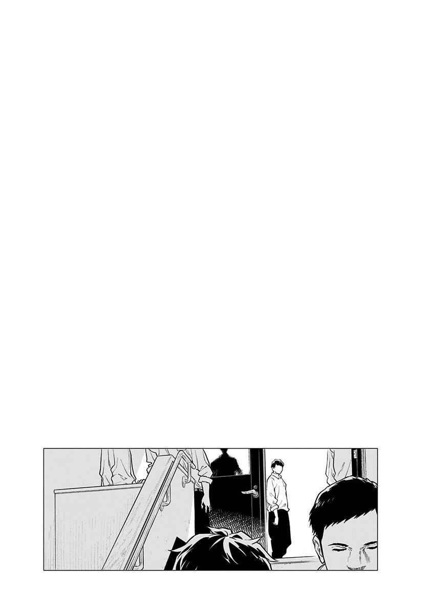 Yagiza no Yuujin Chapter 6 - Page 31