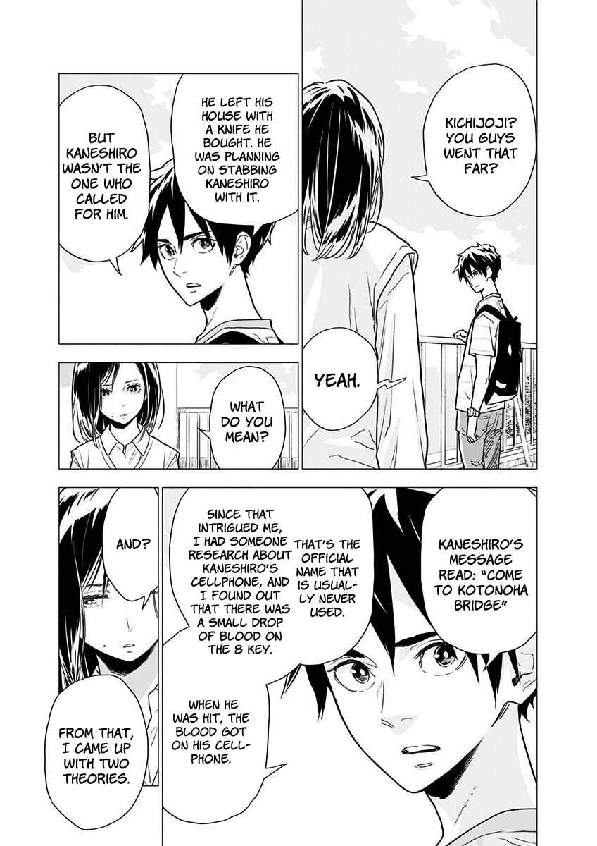Yagiza no Yuujin Chapter 6 - Page 8