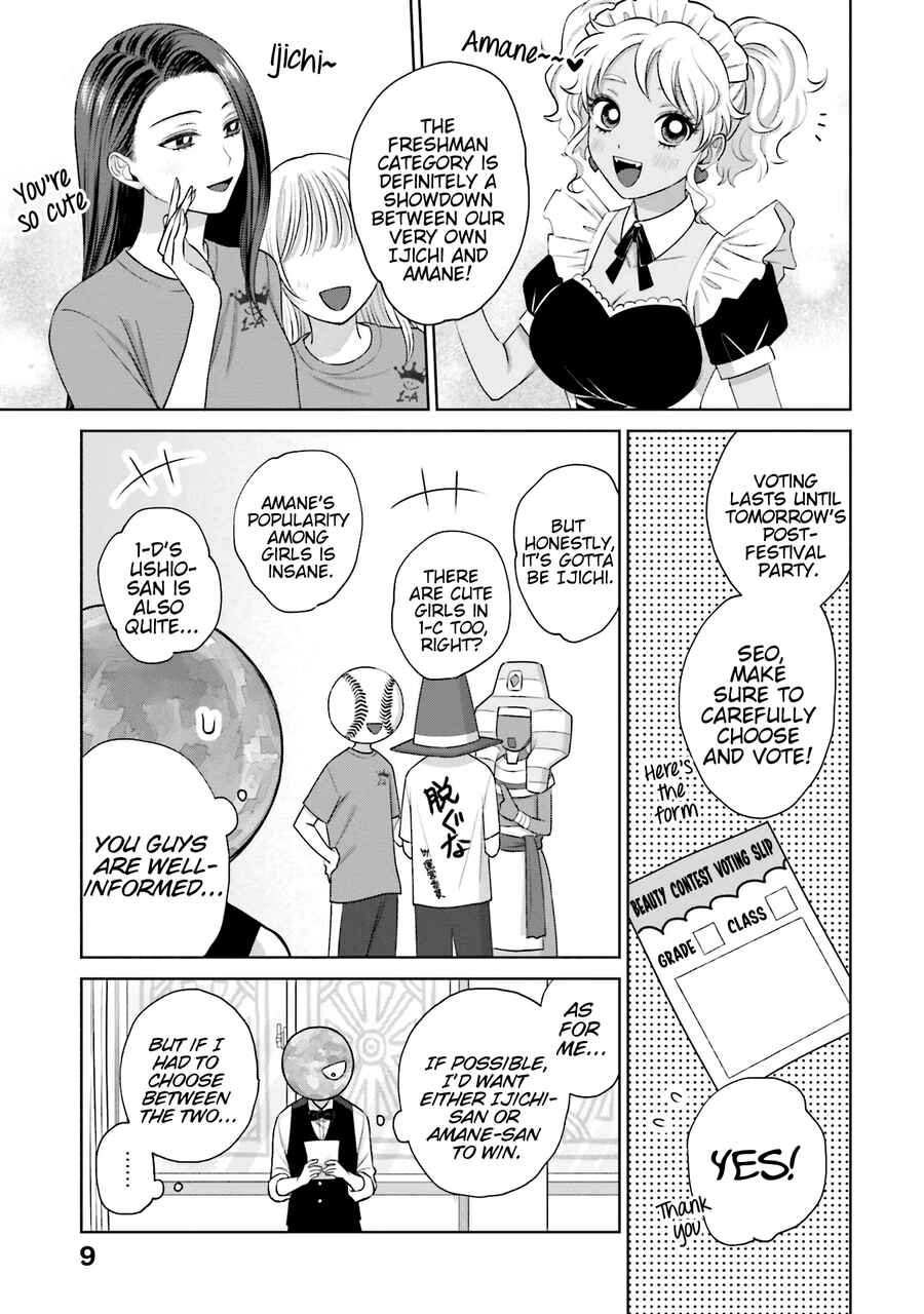 Otaku ni Yasashii Gal wa Inai!? Chapter 22 - Page 10