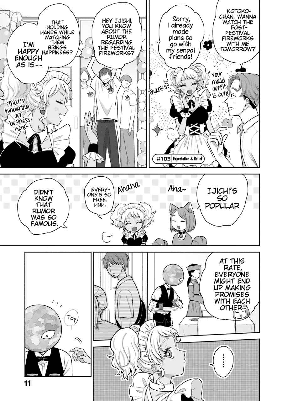 Otaku ni Yasashii Gal wa Inai!? Chapter 22 - Page 12