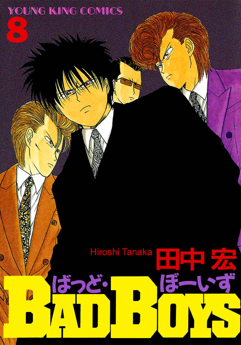 BADBOYS Chapter 48 - Page 2