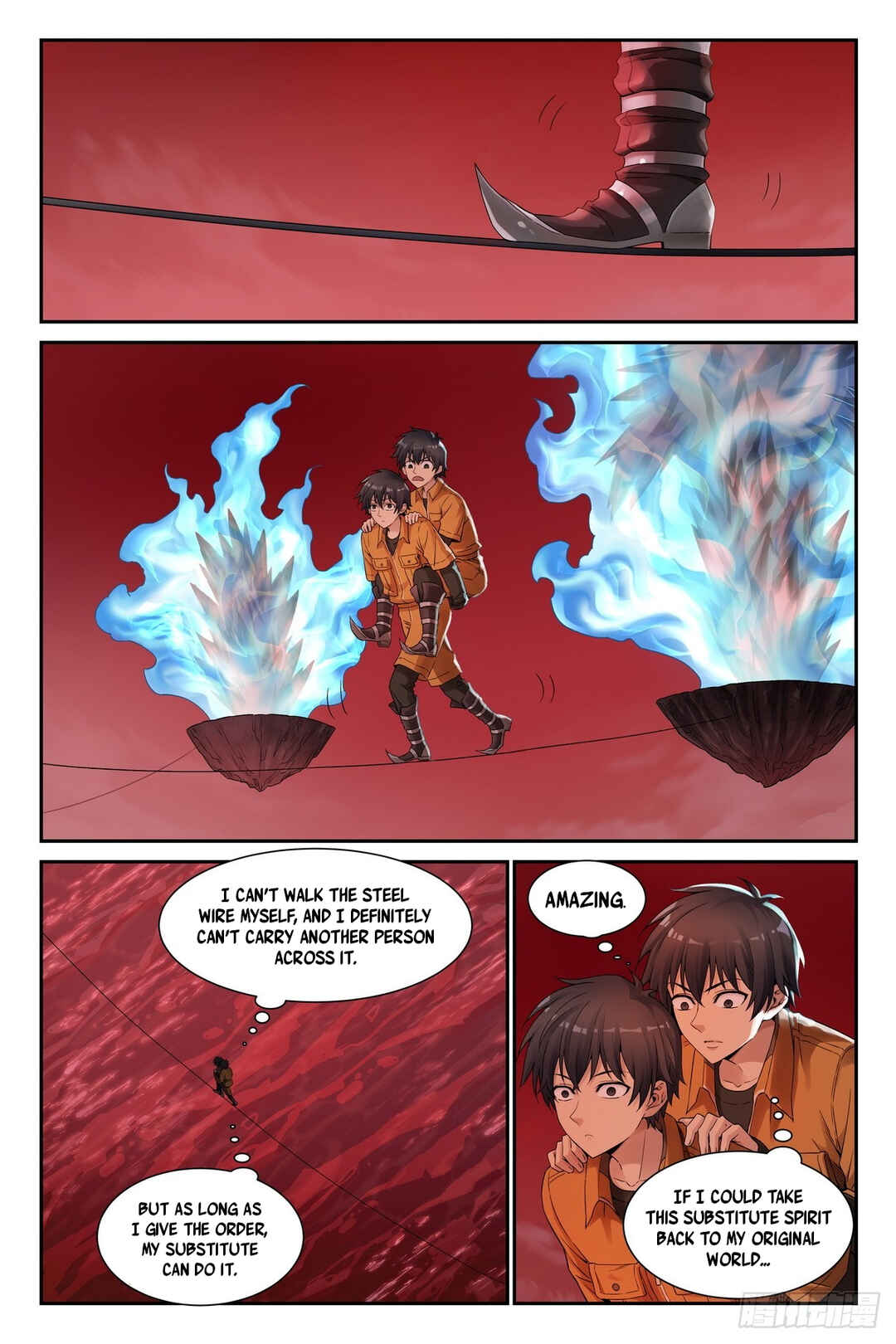 Shùshī Shǒucè Chapter 33 - Page 5
