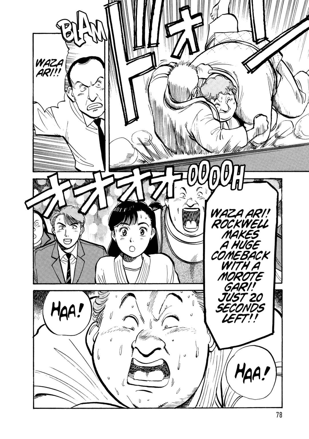 Yawara! Chapter 100 - Page 18