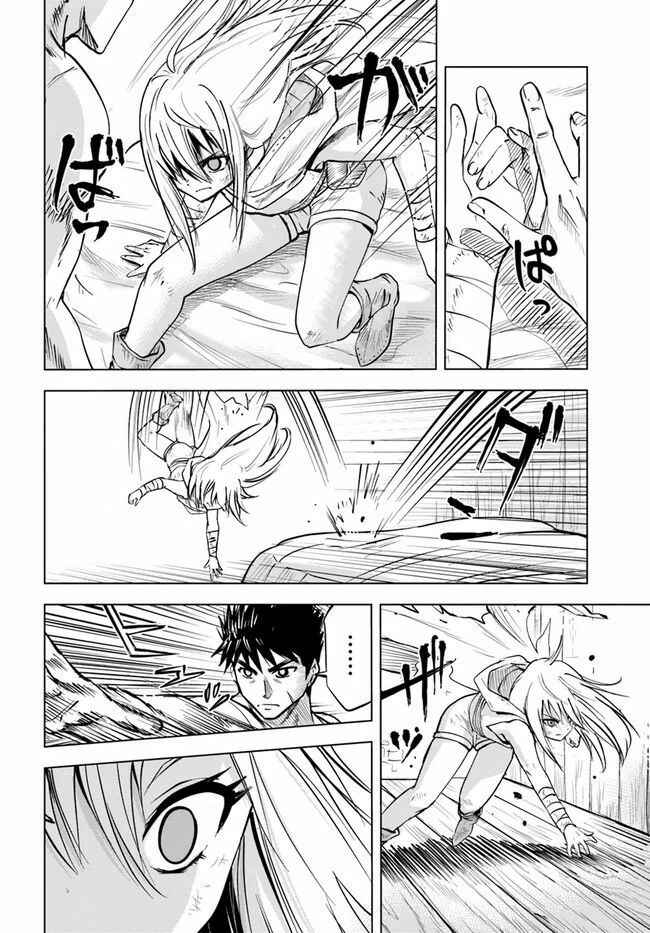 Oukoku e Tsuzuku Michi - Dorei Kenshi no Nariagari Harem Life Chapter 12 - Page 20