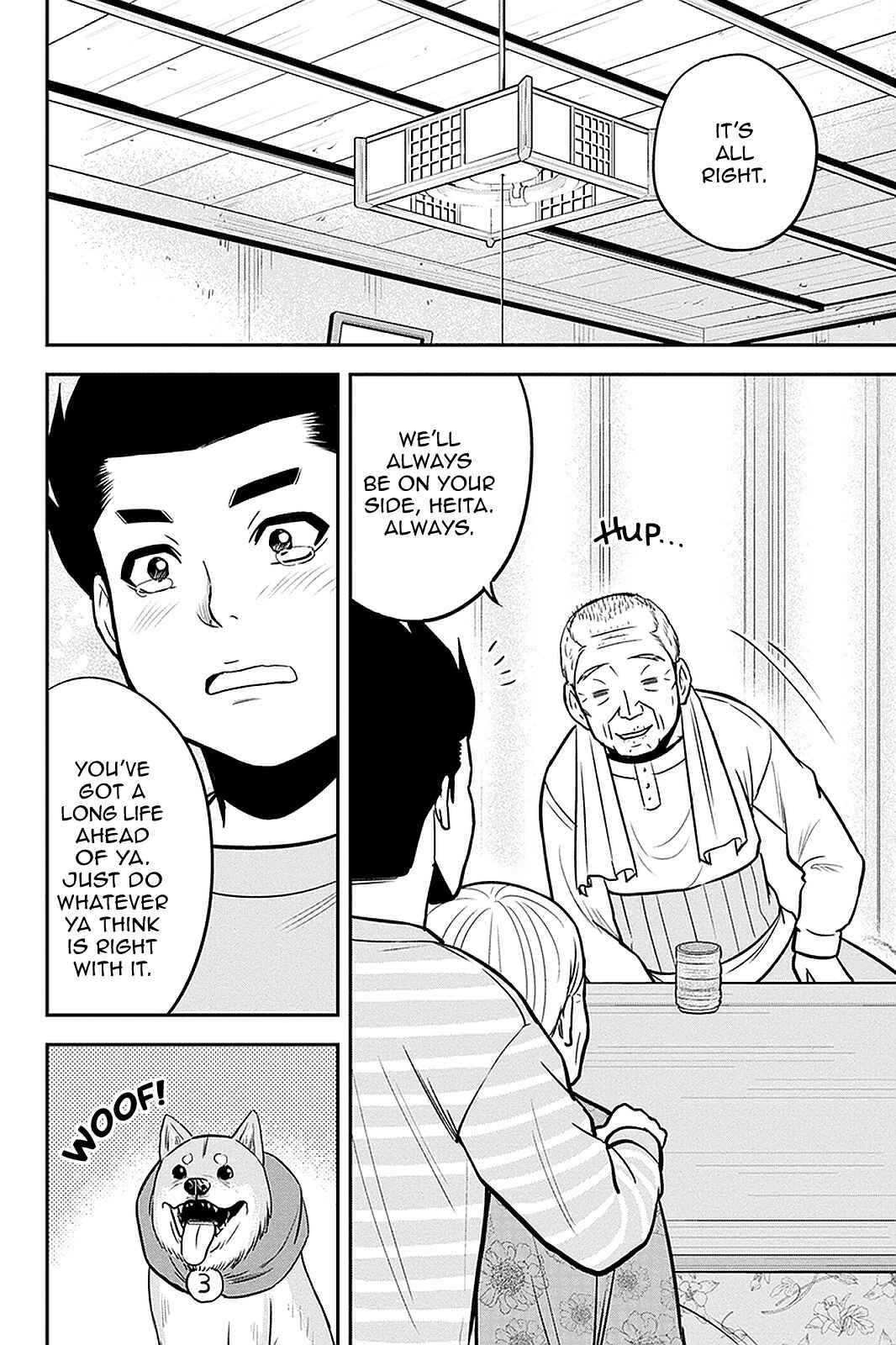 Orenchi ni Kita Onna Kishi to Inakagurashi Surukotoninatta Ken Chapter 69 - Page 16